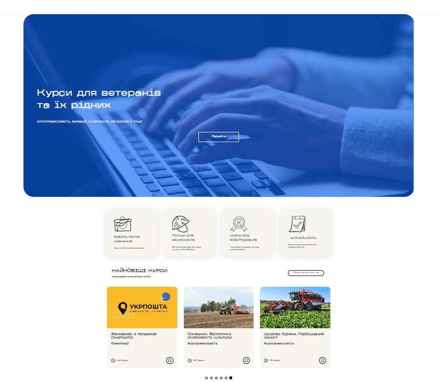 Платформа “Курс”