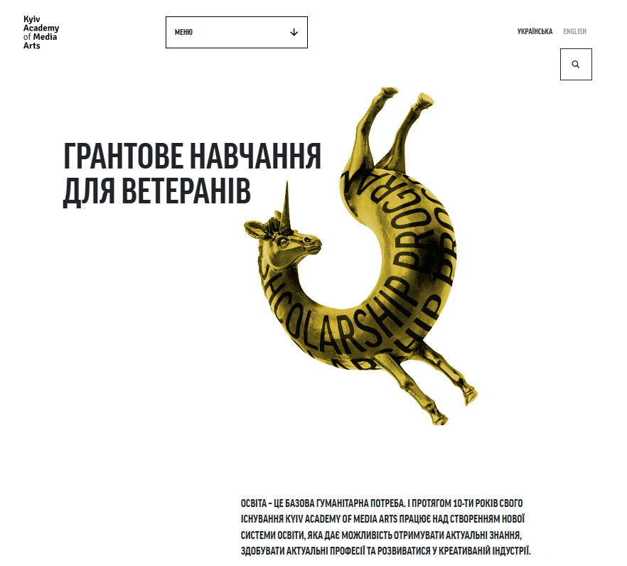 Kyiv Academy of Media Arts