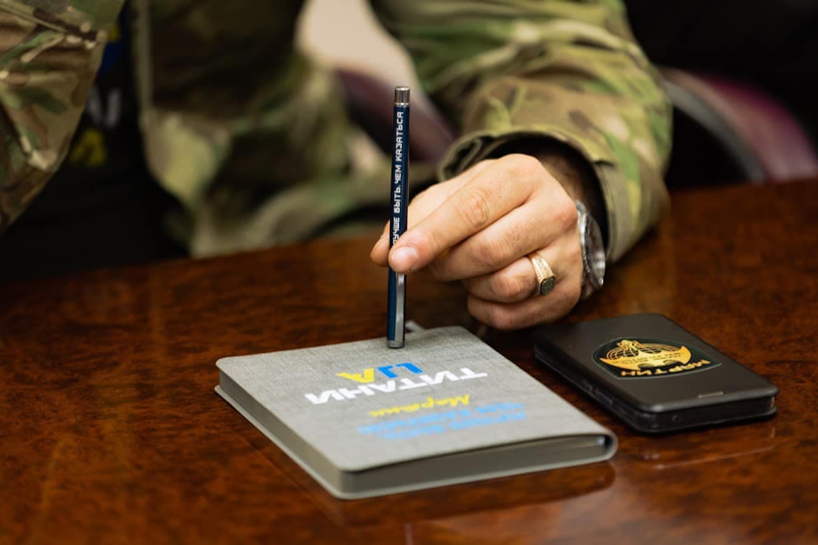 Власна справа