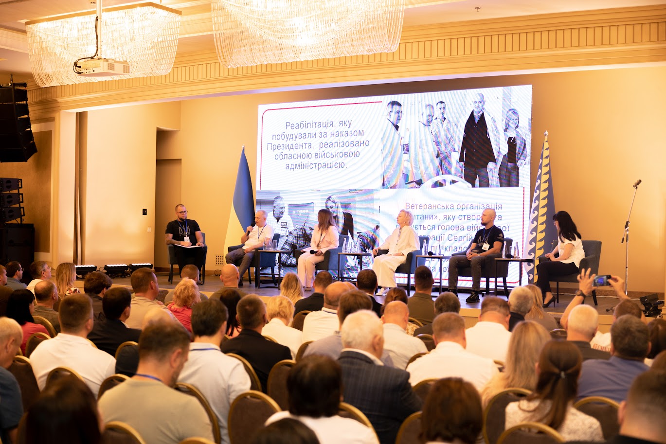 Всеукраїнський форум Медичний фронт: досвід, виклики, майбутнє